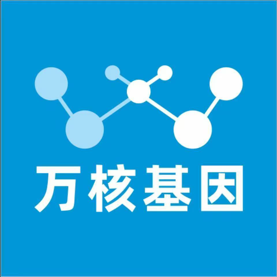 怒江兰坪万核基因亲子鉴定